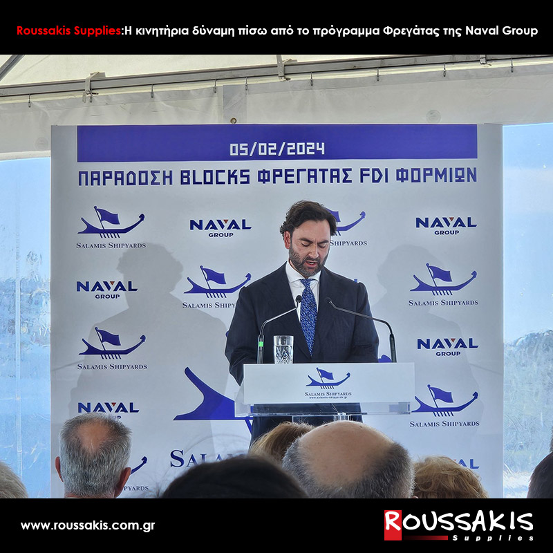 Roussakis Supplies Η κινητήρια δύναμη πίσω από την παράδοση των