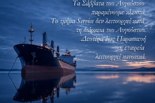 ROUSSAKIS SUPPLIES