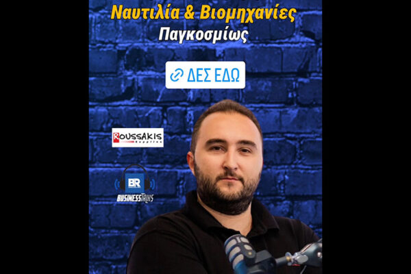 ROUSSAKIS SUPPLIES
