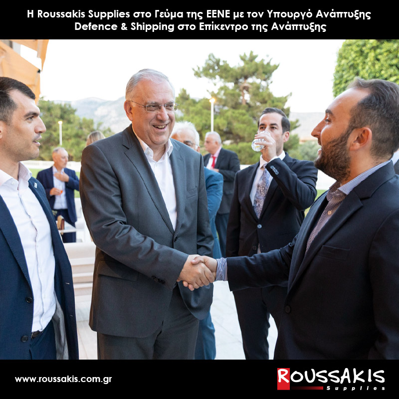 Η Roussakis Supplies στο Γεύμα της ΕΕΝΕ με τον Υπουργό Ανάπτυξης — Defence & Shipping στο Επίκεντρο της Ανάπτυξης