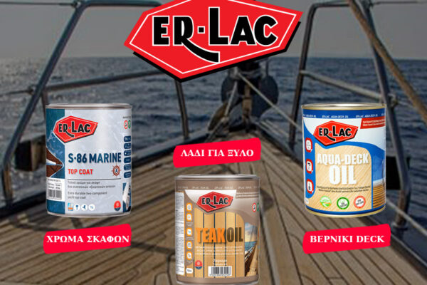 ROUSSAKIS SUPPLIES