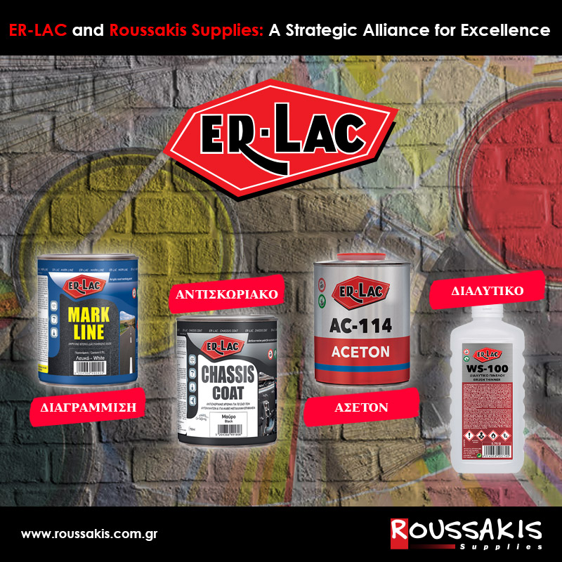 ROUSSAKIS SUPPLIES