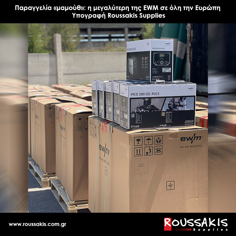 Παραγγελία «μαμούθ»: η μεγαλύτερη της EWM σε όλη την Ευρώπη — υπογραφή Roussakis Supplies