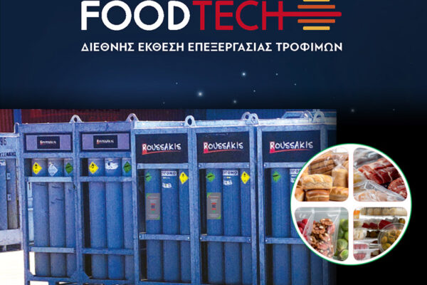 ROUSSAKIS SUPPLIES