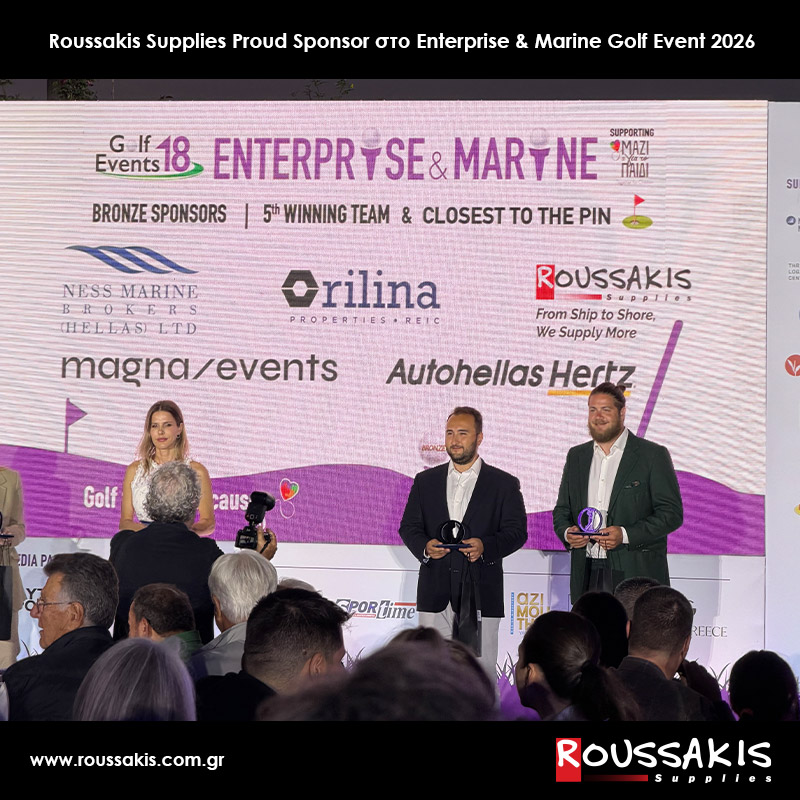ROUSSAKIS SUPPLIES