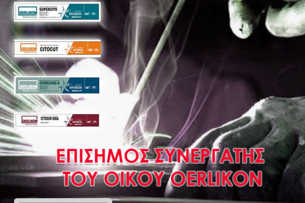 ROUSSAKIS SUPPLIES