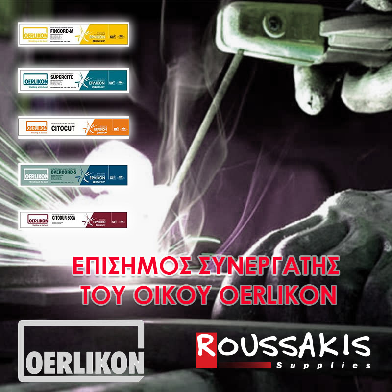 ROUSSAKIS SUPPLIES