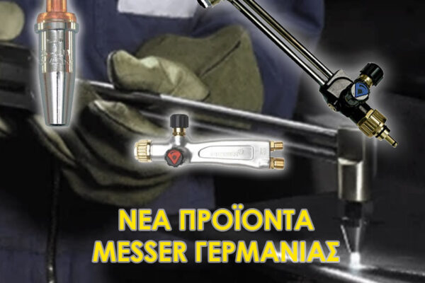 ROUSSAKIS SUPPLIES