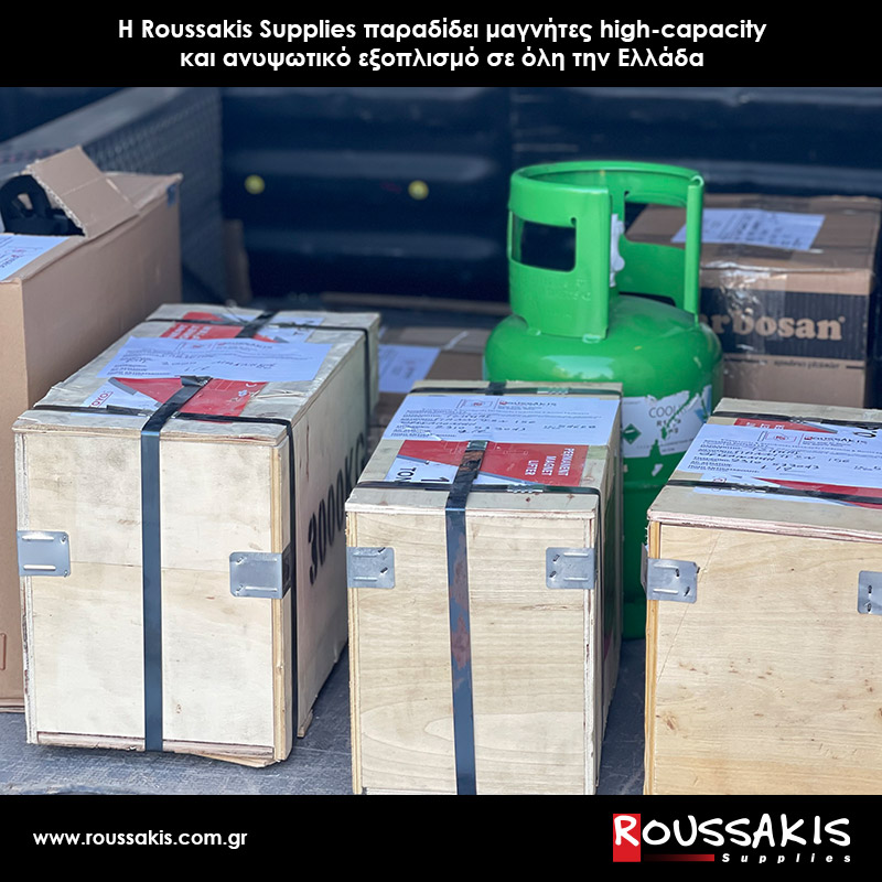 ROUSSAKIS SUPPLIES