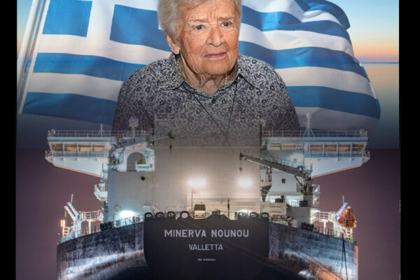 ROUSSAKIS SUPPLIES