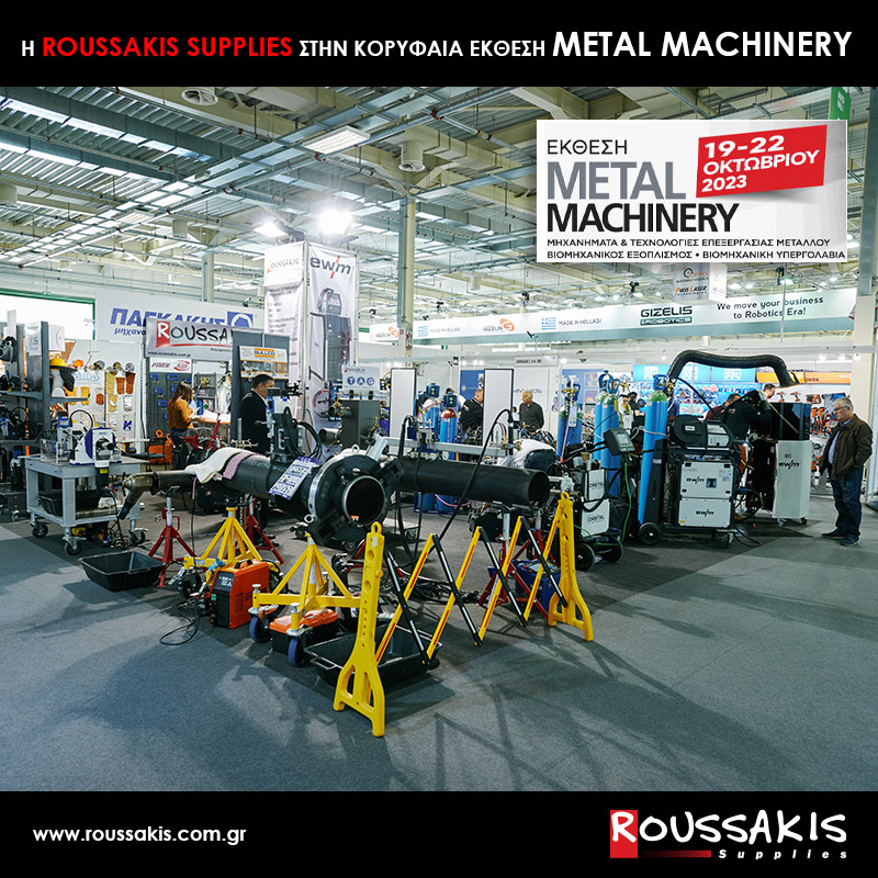 ROUSSAKIS SUPPLIES