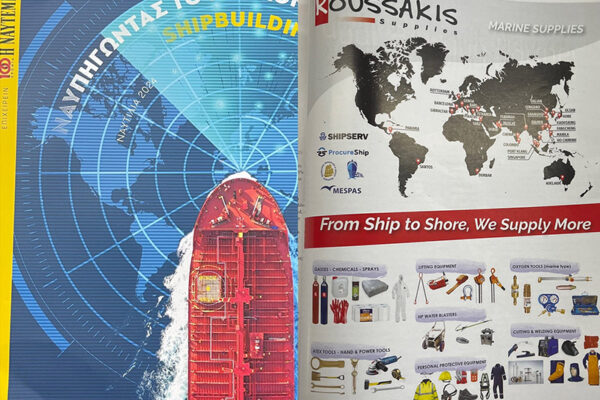 ROUSSAKIS SUPPLIES