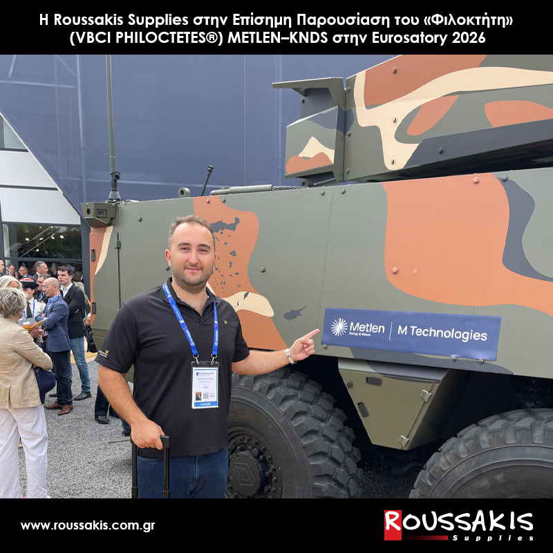 ROUSSAKIS SUPPLIES