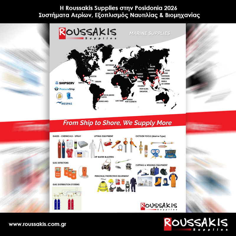 ROUSSAKIS SUPPLIES
