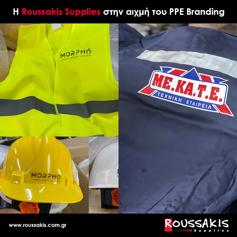 ROUSSAKIS SUPPLIES