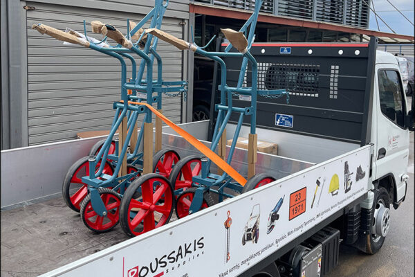 ROUSSAKIS SUPPLIES