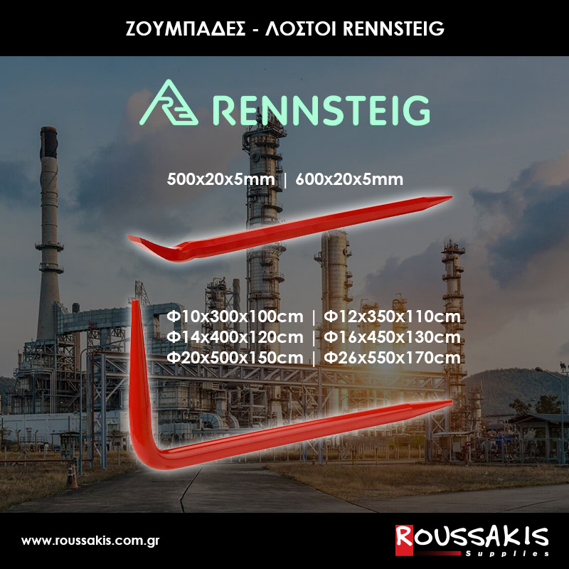 Shutdown στα Διυλιστήρια: Οι RENNSTEIG Ζουμπάδες & Λοστοί που Δεν Πρέπει να Λείπουν από το Συνεργείο σας