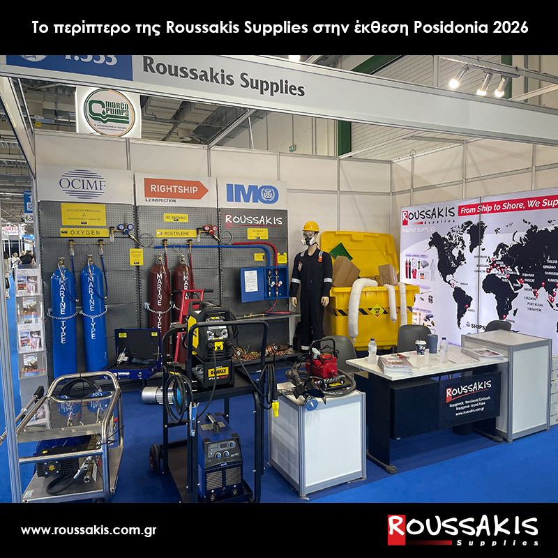 Το περίπτερο της Roussakis Supplies στην έκθεση Posidonia 2026