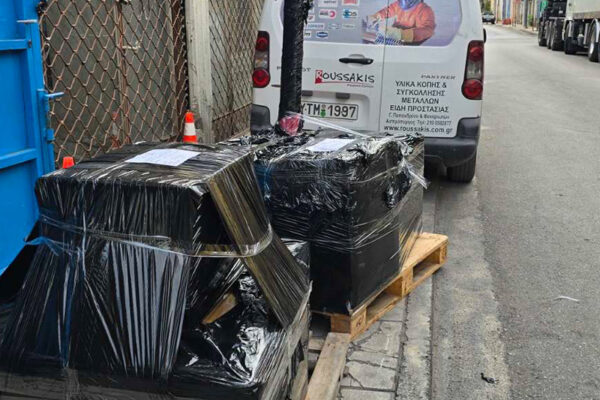 ROUSSAKIS SUPPLIES