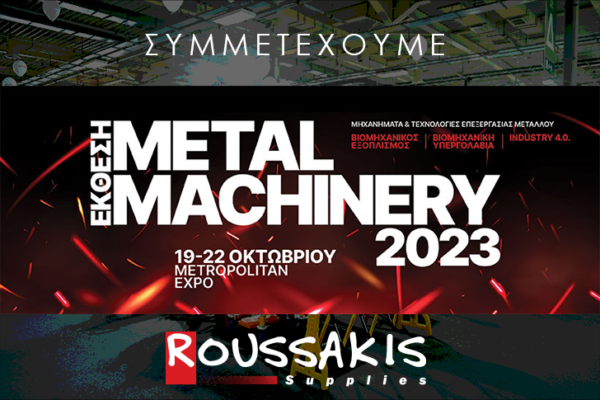 ROUSSAKIS SUPPLIES